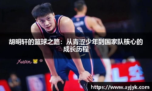 bwin必赢官网