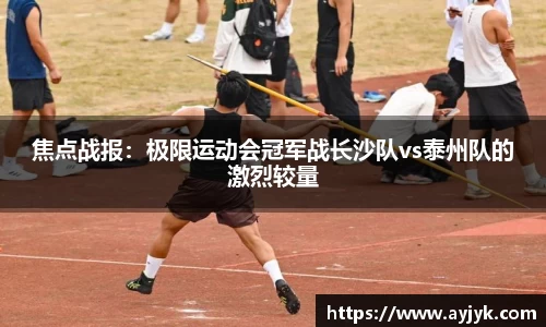 bwin必赢官网