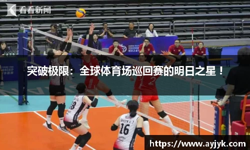 bwin必赢官网
