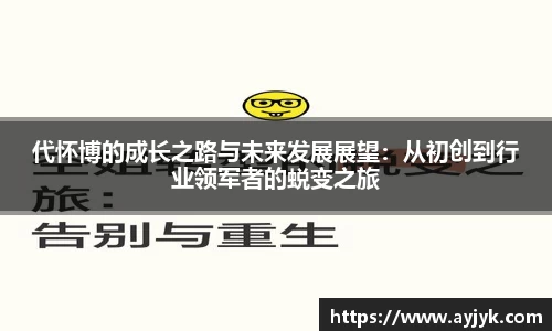 雷竞技RAYBET