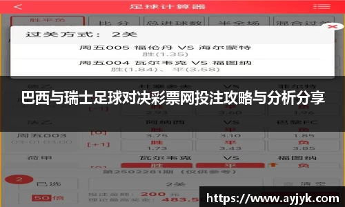雷竞技官网地址